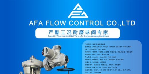 replace流体控制有限公司亮相2025阿赫玛亚洲展